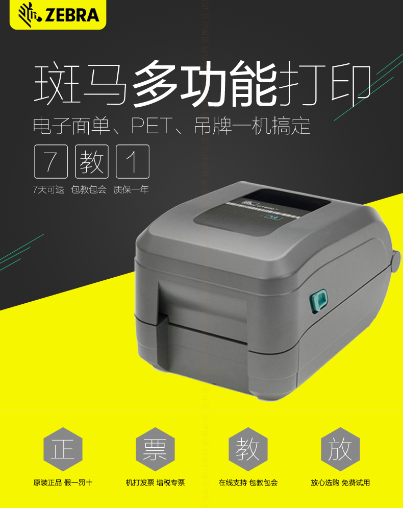 918博天堂·(中国)娱乐官方网站