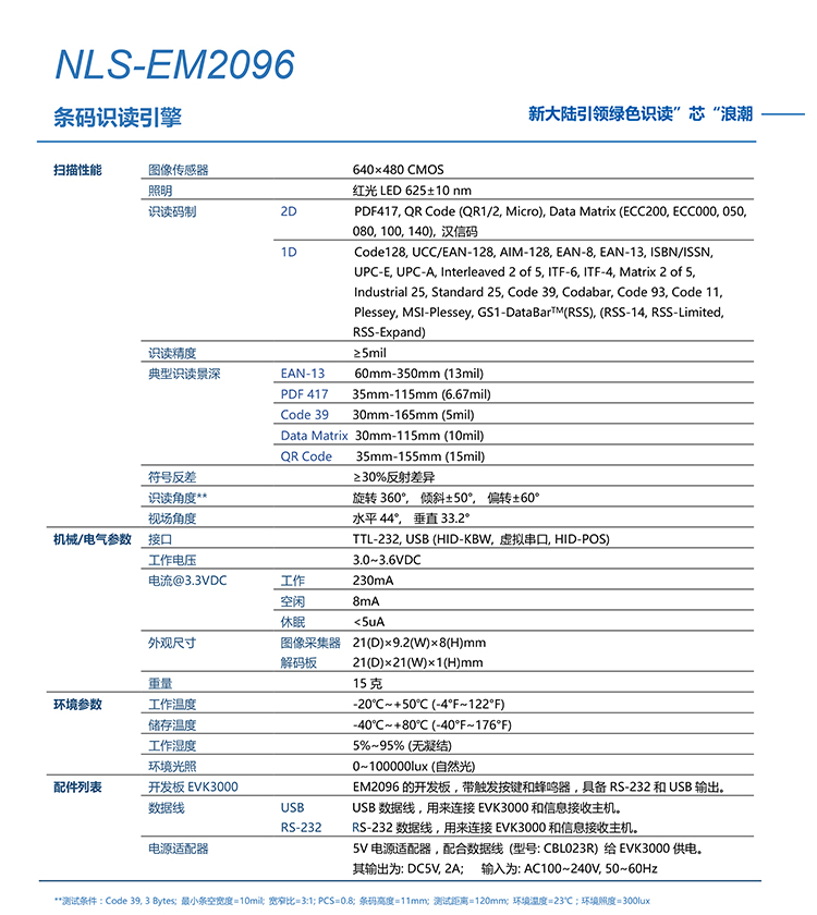918博天堂·(中国)娱乐官方网站