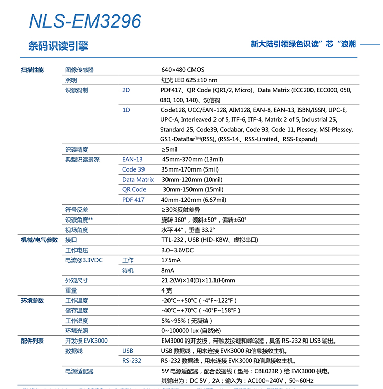 918博天堂·(中国)娱乐官方网站