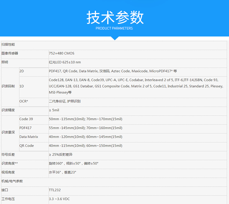 918博天堂·(中国)娱乐官方网站