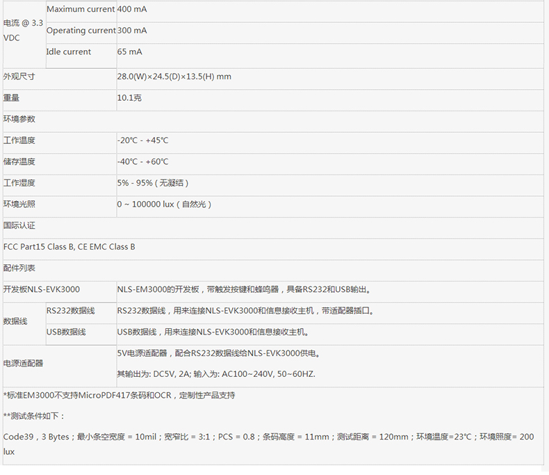 918博天堂·(中国)娱乐官方网站