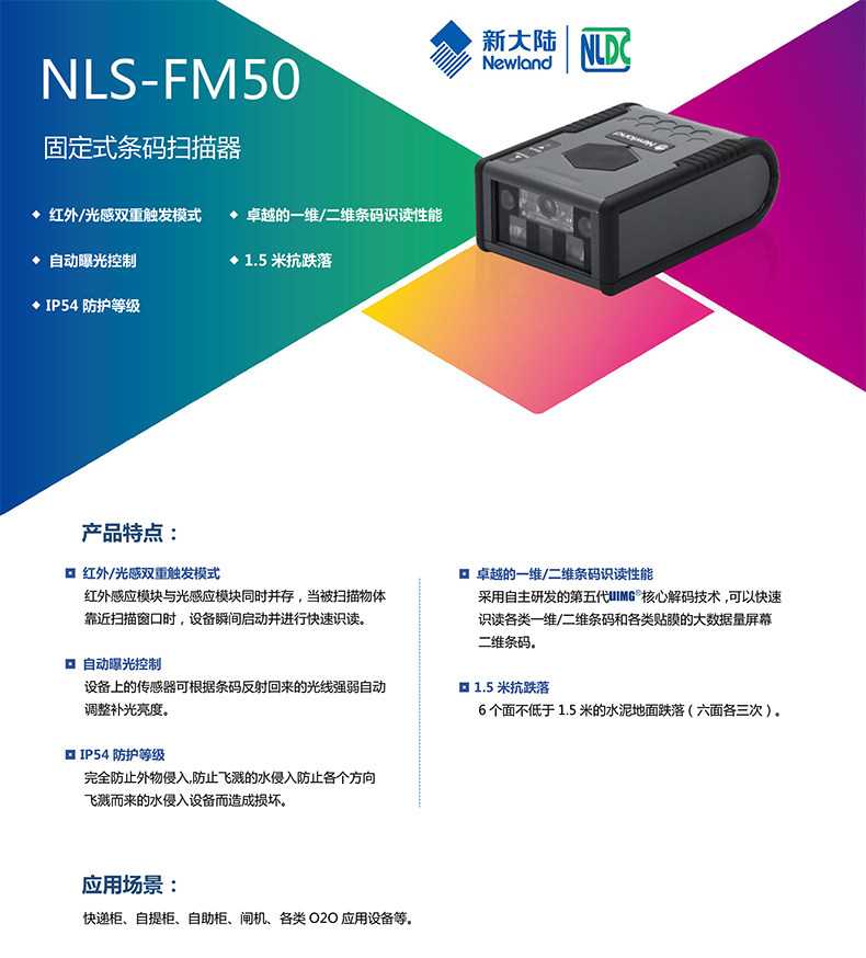 918博天堂·(中国)娱乐官方网站