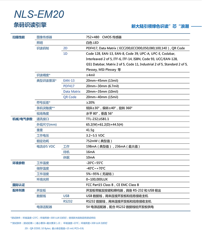 918博天堂·(中国)娱乐官方网站