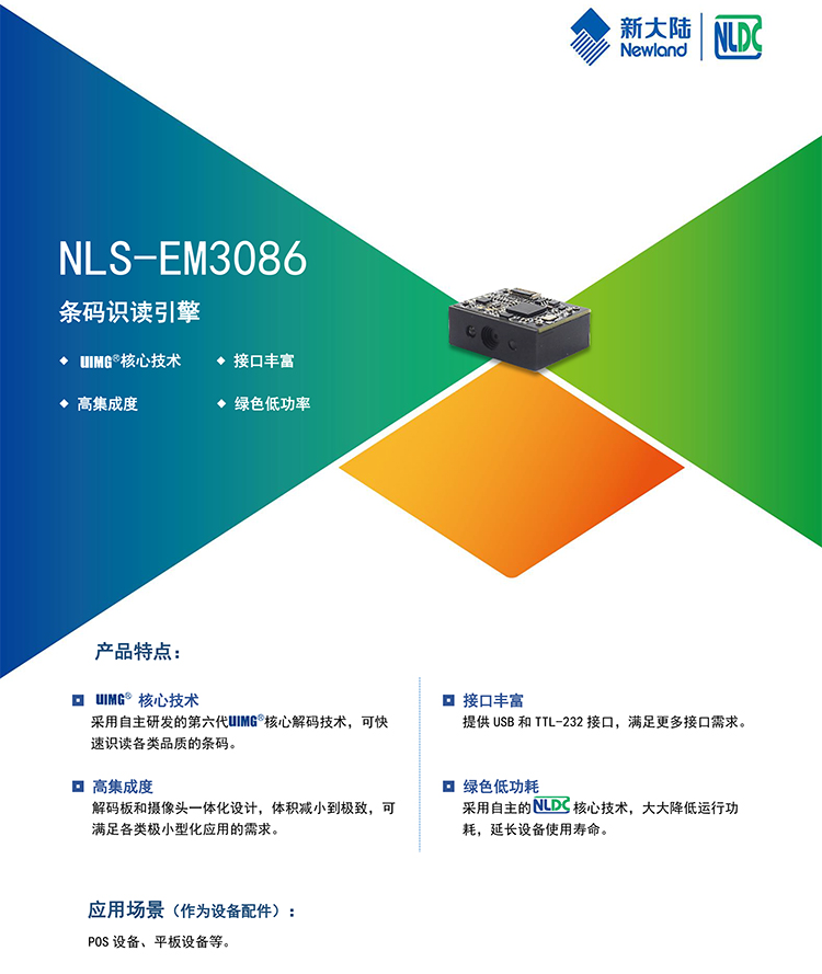 918博天堂·(中国)娱乐官方网站