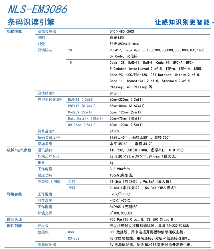 918博天堂·(中国)娱乐官方网站