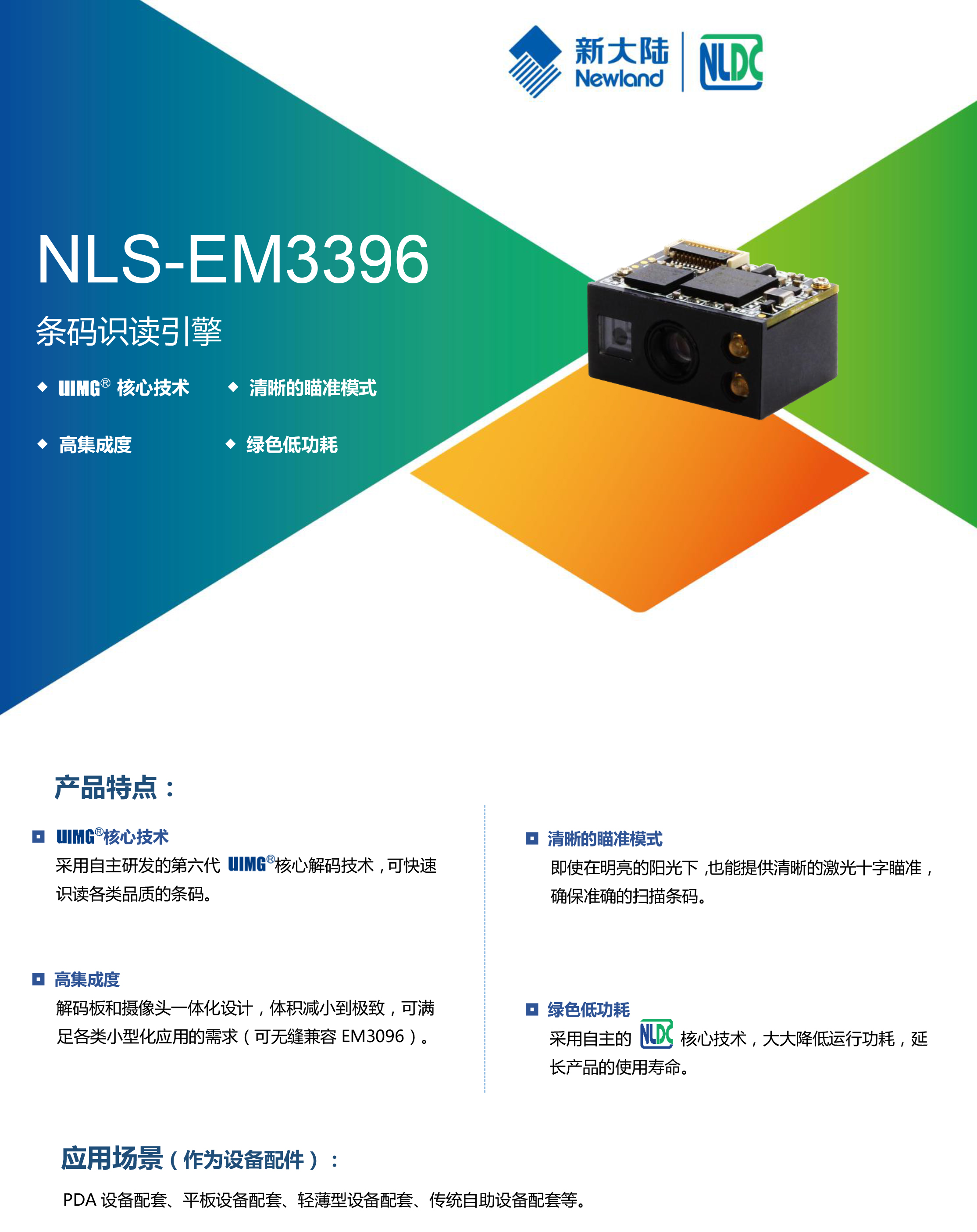 918博天堂·(中国)娱乐官方网站