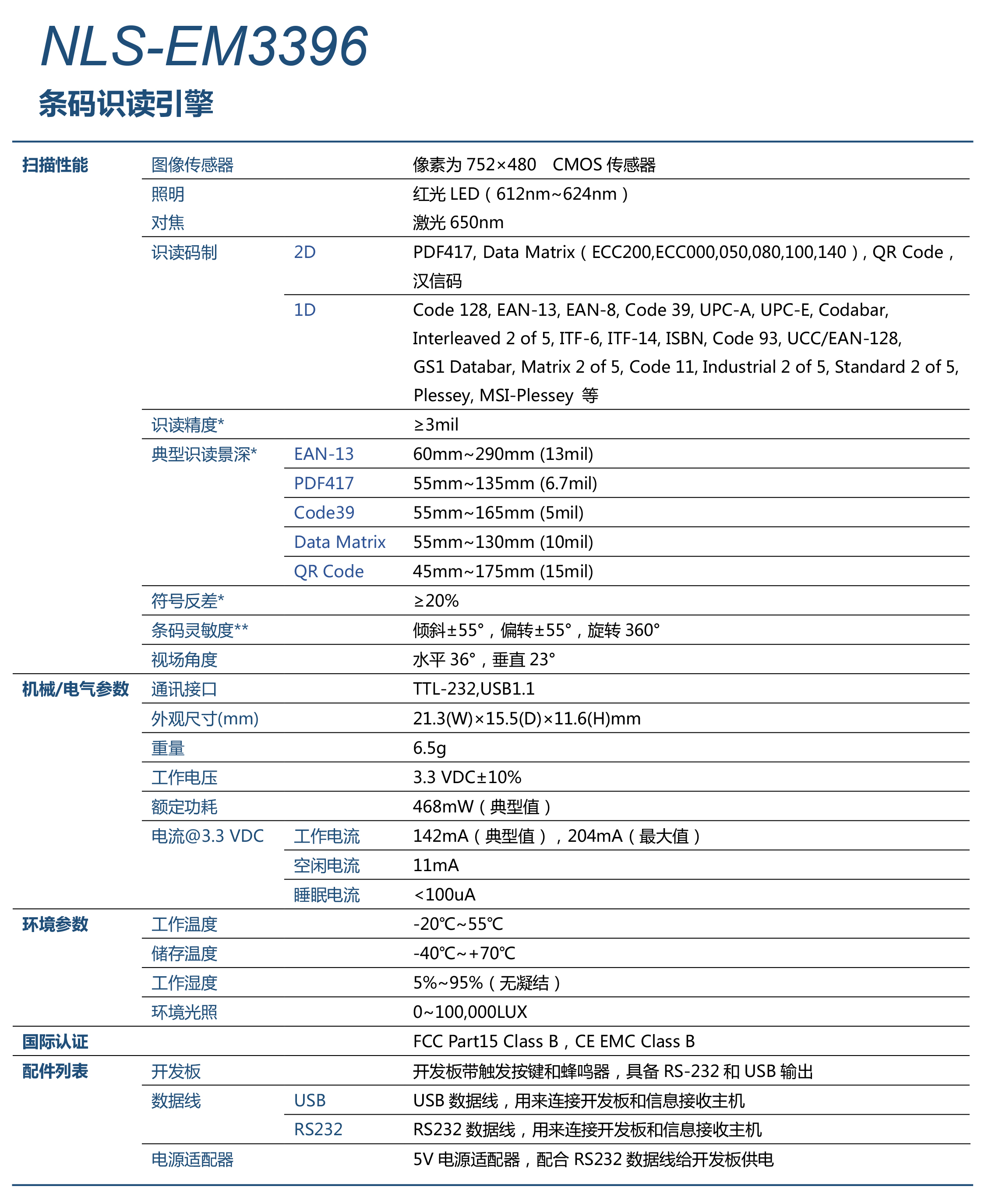 918博天堂·(中国)娱乐官方网站