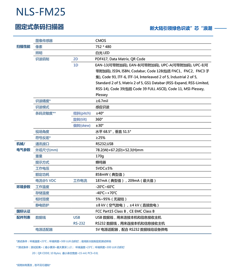918博天堂·(中国)娱乐官方网站