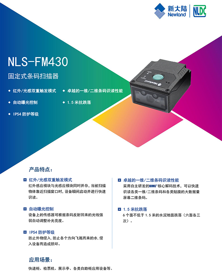 918博天堂·(中国)娱乐官方网站