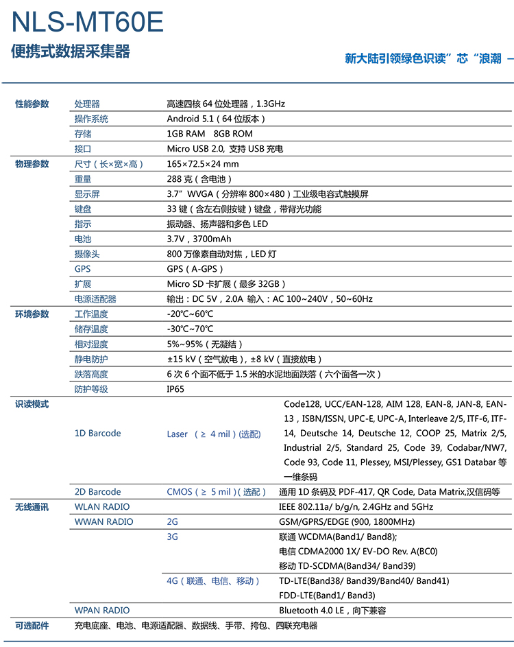 918博天堂·(中国)娱乐官方网站