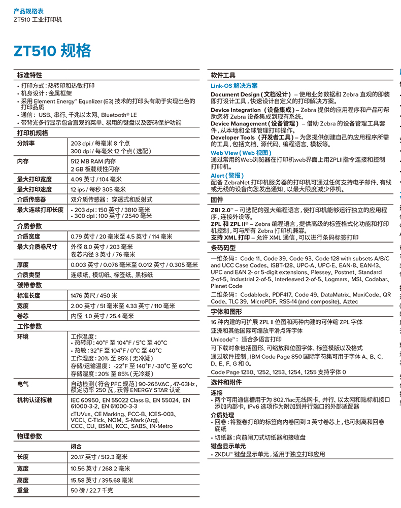 918博天堂·(中国)娱乐官方网站
