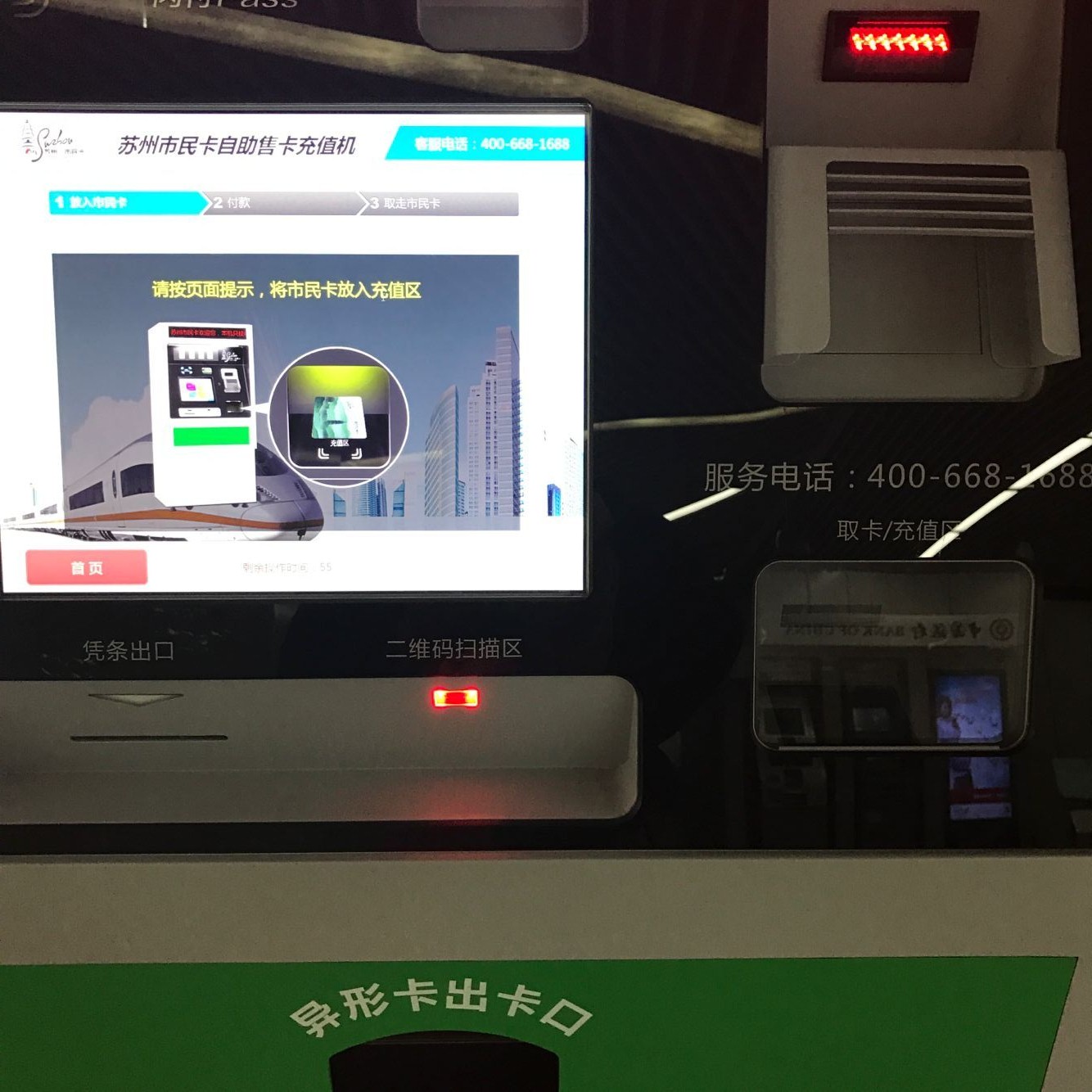 918博天堂·(中国)娱乐官方网站