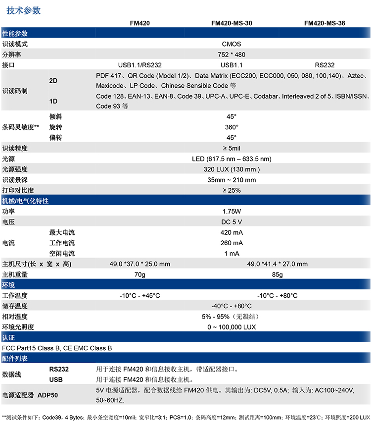 918博天堂·(中国)娱乐官方网站
