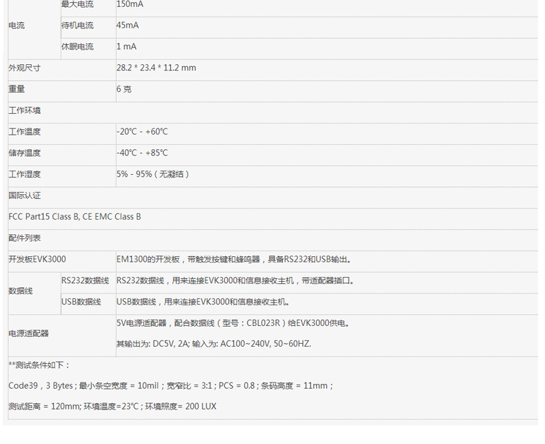 918博天堂·(中国)娱乐官方网站