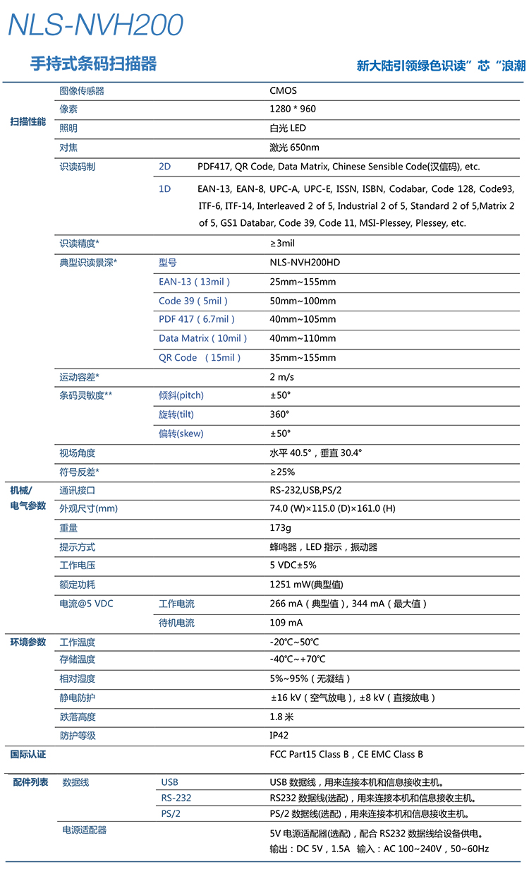 918博天堂·(中国)娱乐官方网站