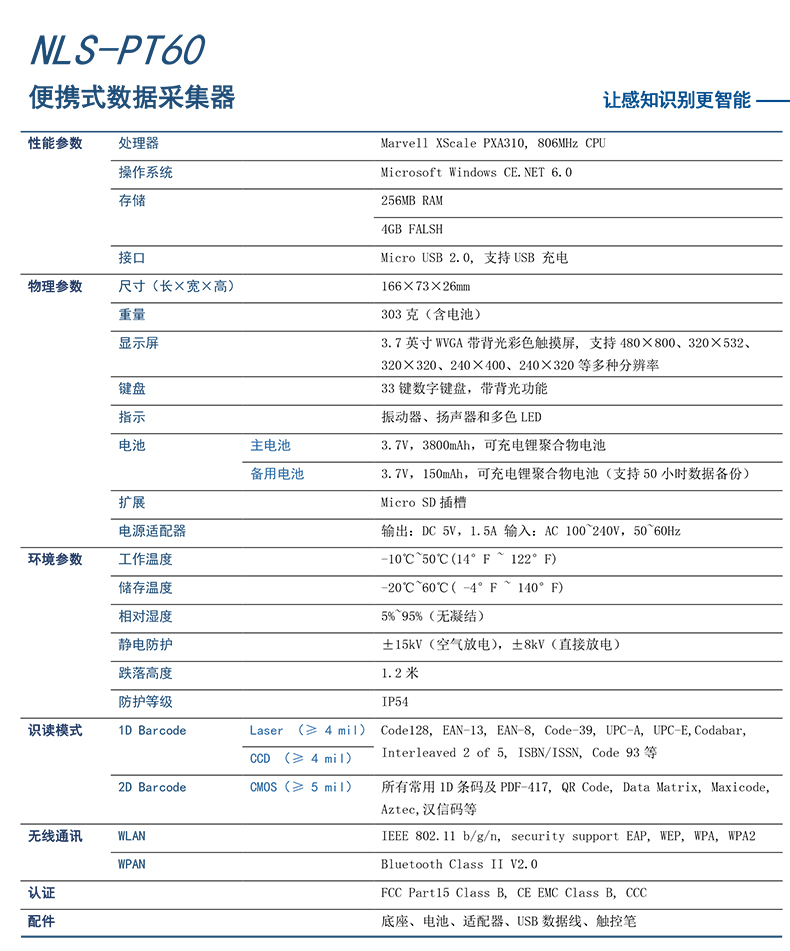 918博天堂·(中国)娱乐官方网站