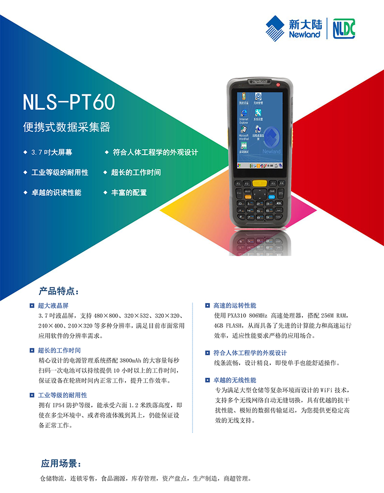 918博天堂·(中国)娱乐官方网站