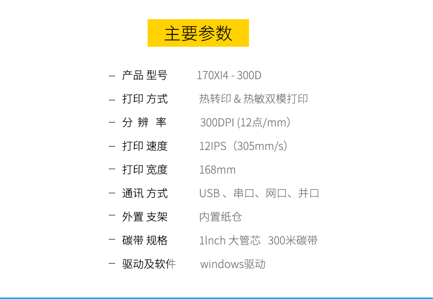 918博天堂·(中国)娱乐官方网站