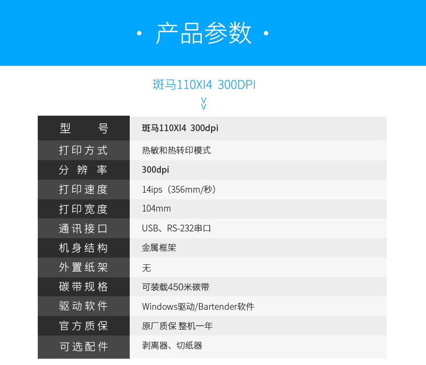 918博天堂·(中国)娱乐官方网站