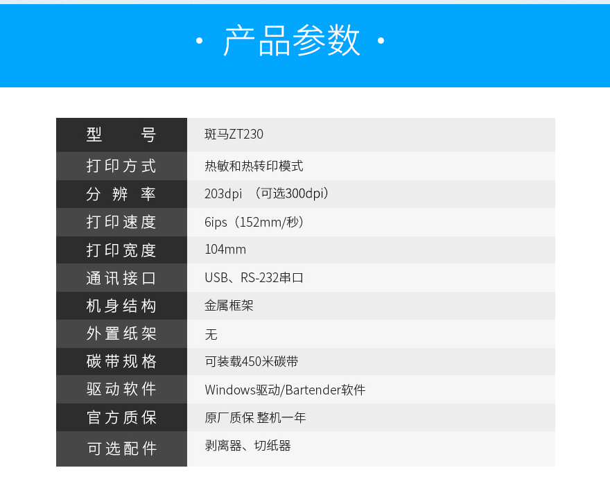 918博天堂·(中国)娱乐官方网站