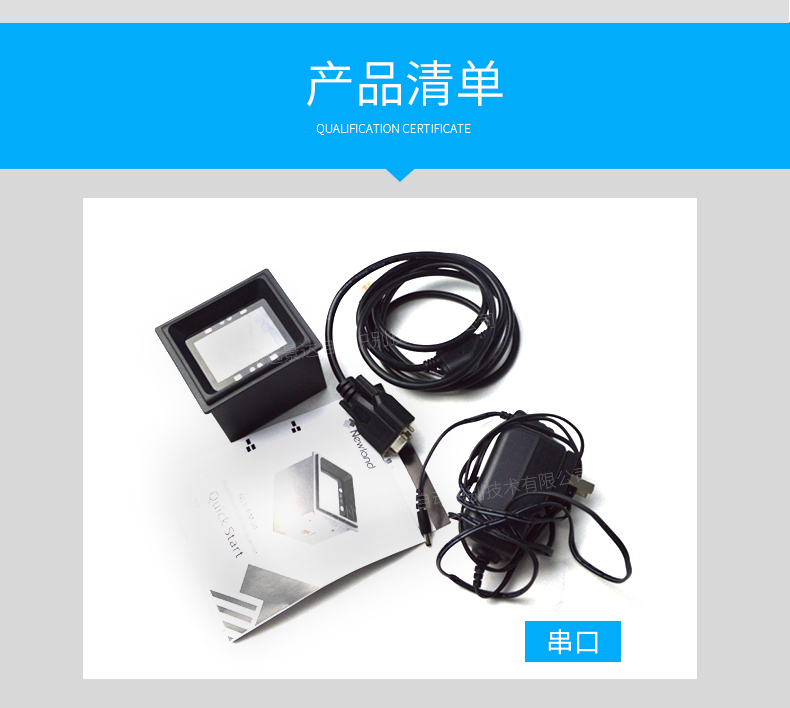 918博天堂·(中国)娱乐官方网站