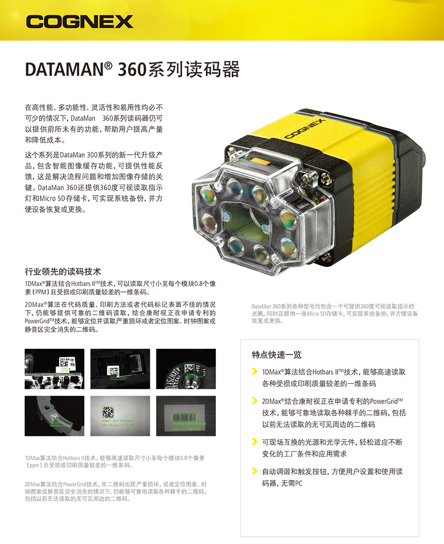 918博天堂·(中国)娱乐官方网站