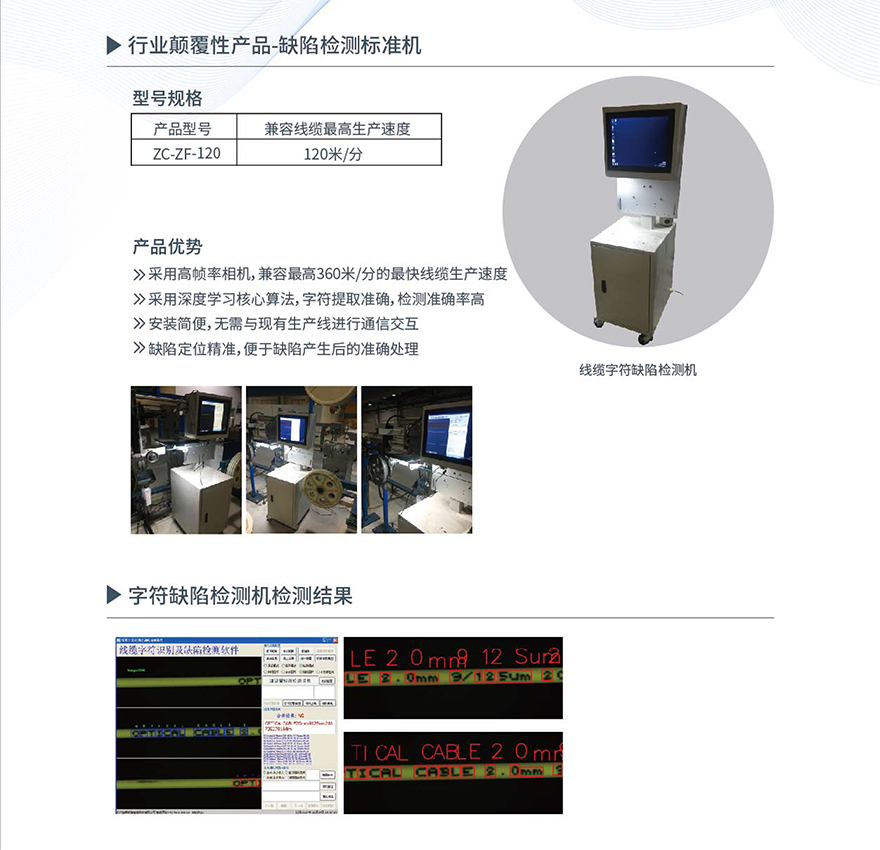 918博天堂·(中国)娱乐官方网站