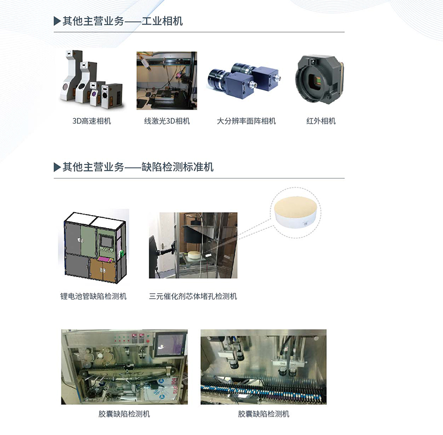 918博天堂·(中国)娱乐官方网站