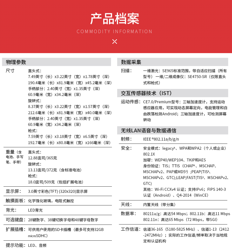 918博天堂·(中国)娱乐官方网站