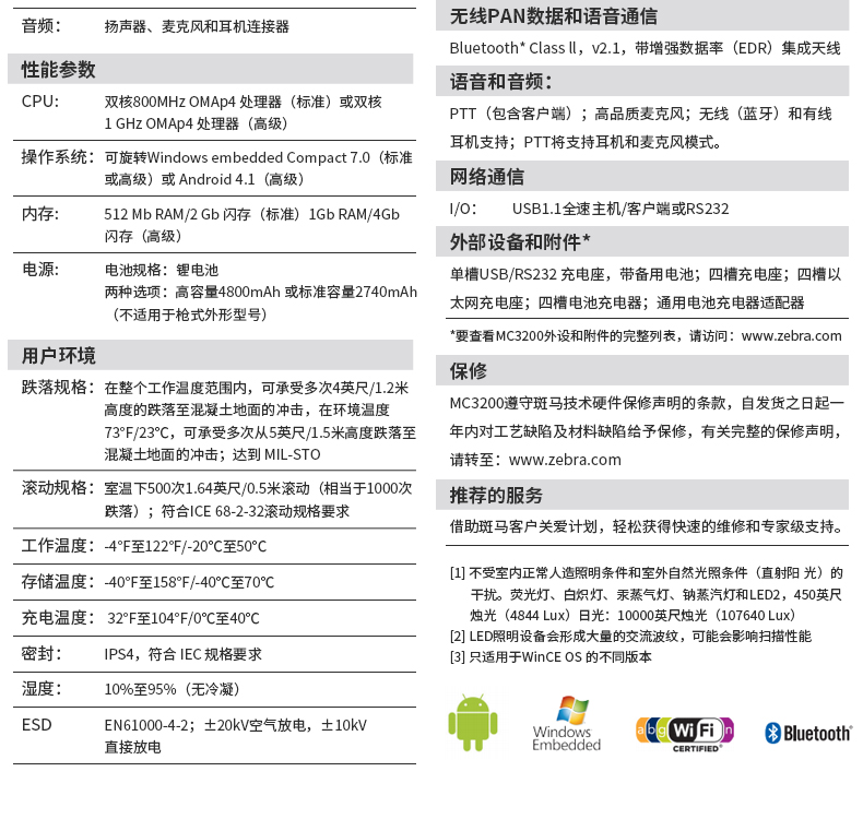 918博天堂·(中国)娱乐官方网站