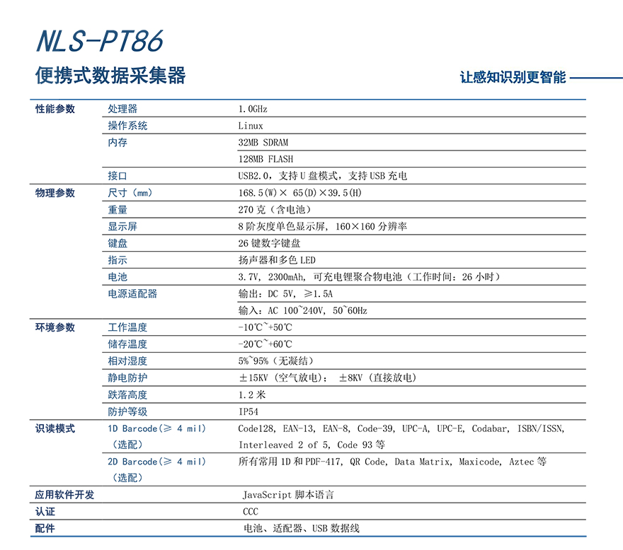 918博天堂·(中国)娱乐官方网站