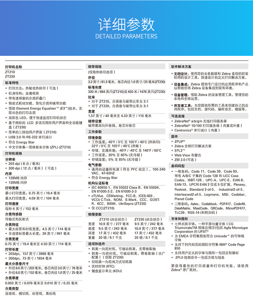 918博天堂·(中国)娱乐官方网站
