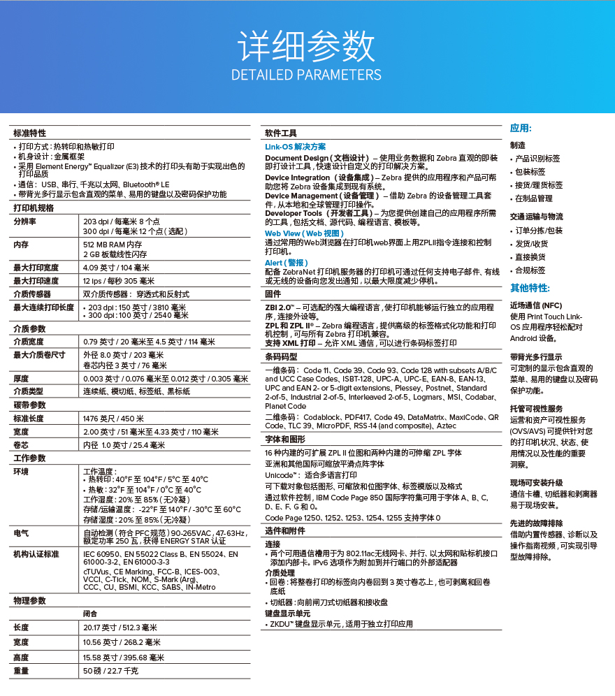 918博天堂·(中国)娱乐官方网站