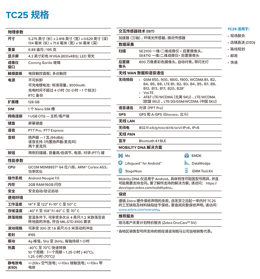 918博天堂·(中国)娱乐官方网站