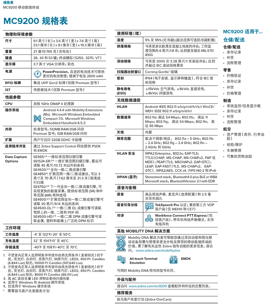 918博天堂·(中国)娱乐官方网站