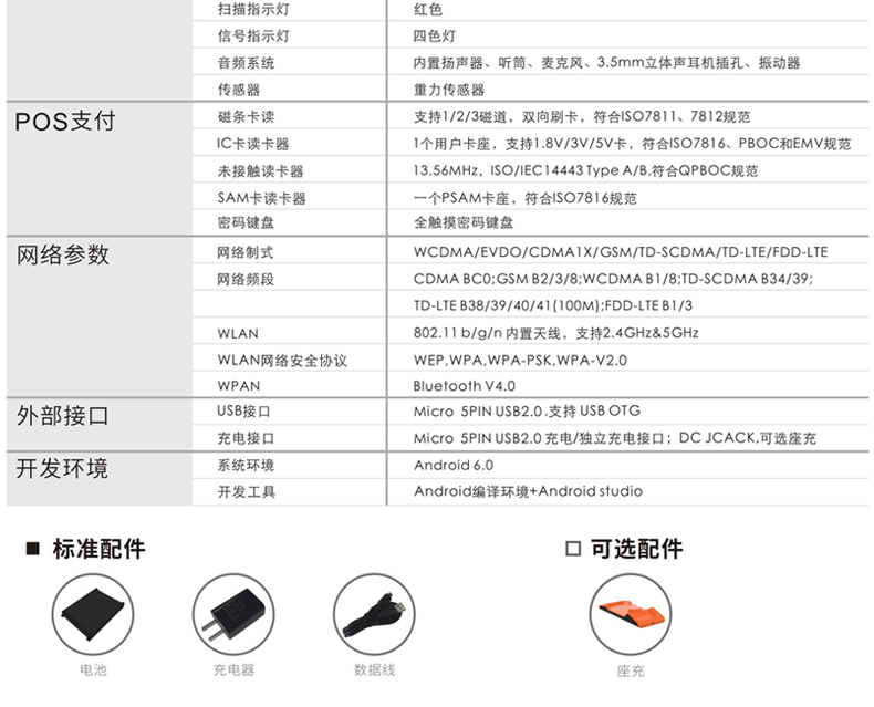 918博天堂·(中国)娱乐官方网站