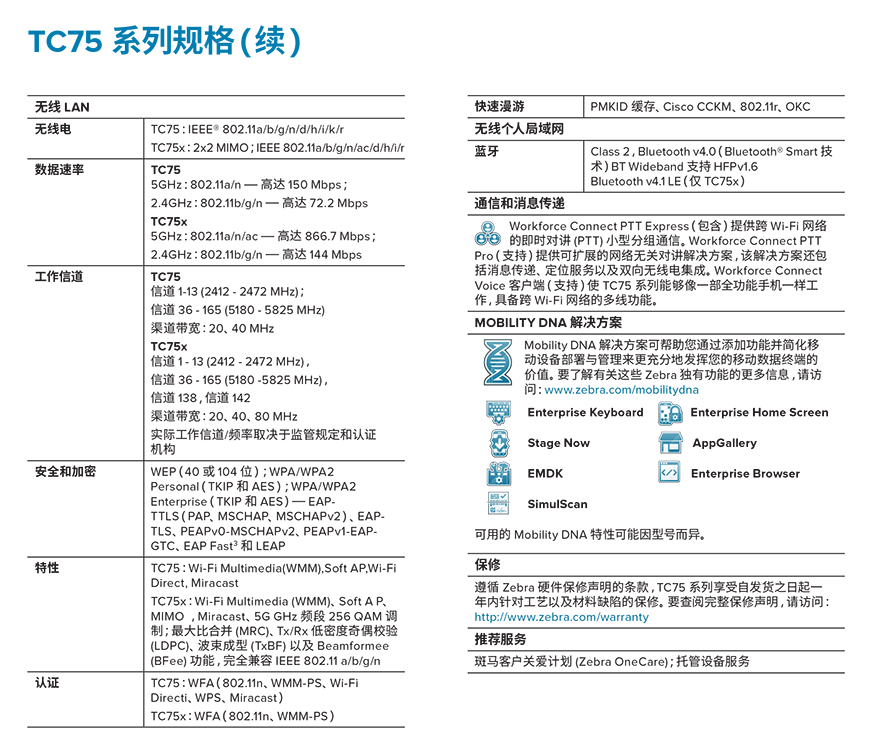 918博天堂·(中国)娱乐官方网站