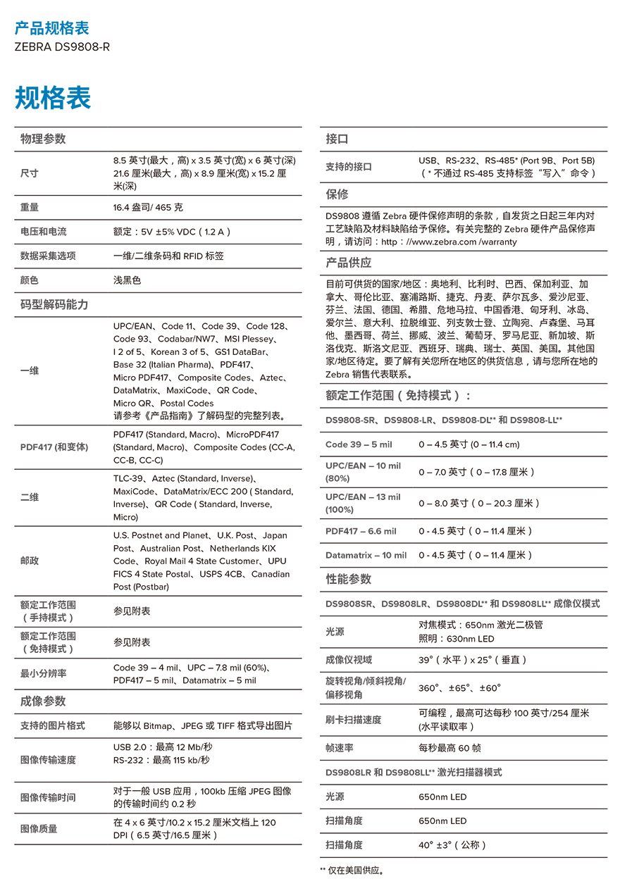 918博天堂·(中国)娱乐官方网站