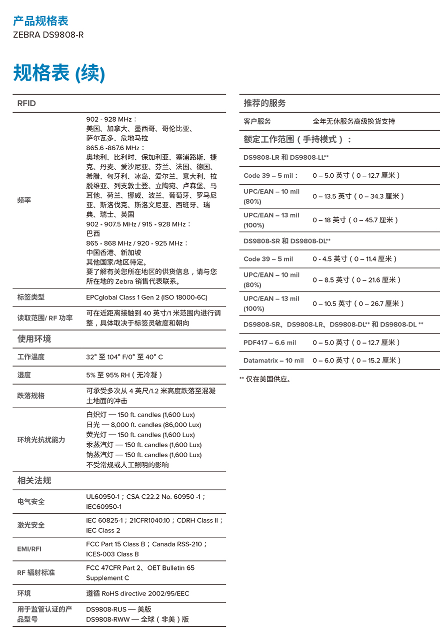 918博天堂·(中国)娱乐官方网站