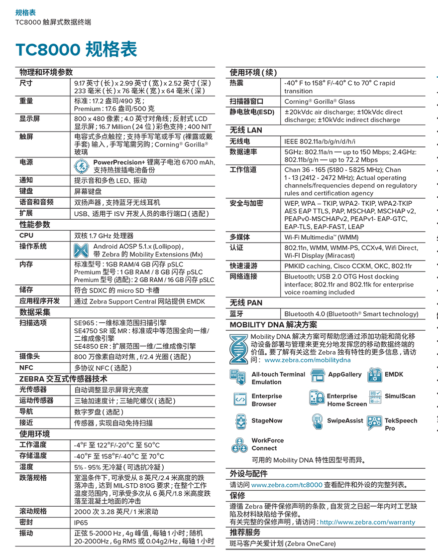 918博天堂·(中国)娱乐官方网站