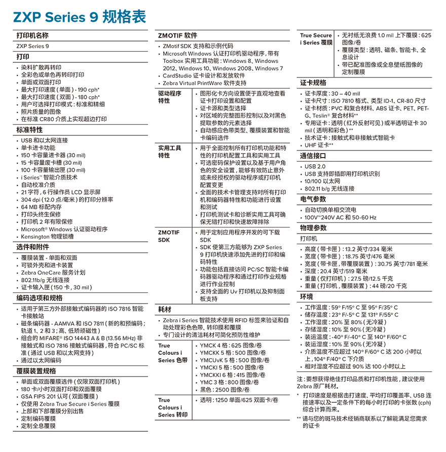 918博天堂·(中国)娱乐官方网站