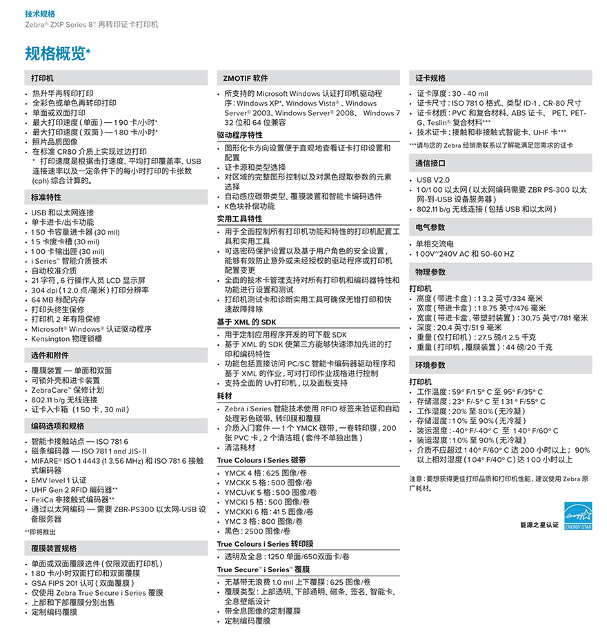 918博天堂·(中国)娱乐官方网站