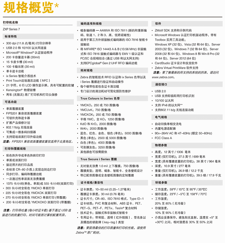918博天堂·(中国)娱乐官方网站