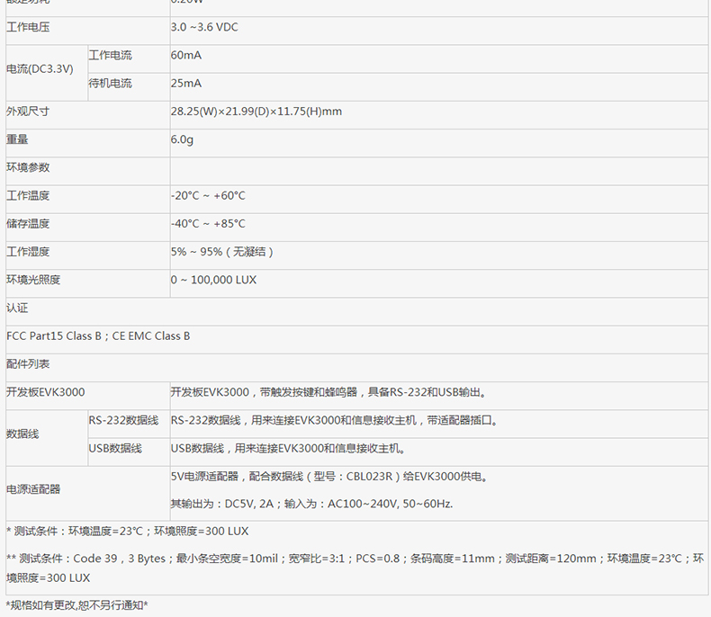 918博天堂·(中国)娱乐官方网站