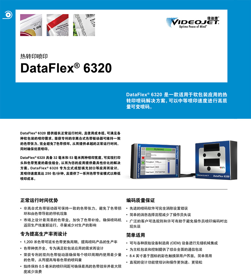 918博天堂·(中国)娱乐官方网站