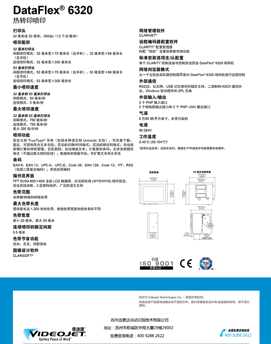 918博天堂·(中国)娱乐官方网站