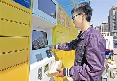 918博天堂·(中国)娱乐官方网站