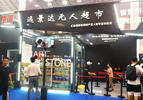 918博天堂·(中国)娱乐官方网站