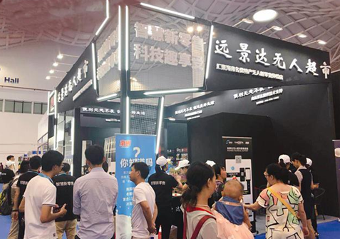918博天堂·(中国)娱乐官方网站