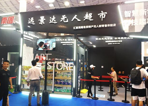 918博天堂·(中国)娱乐官方网站